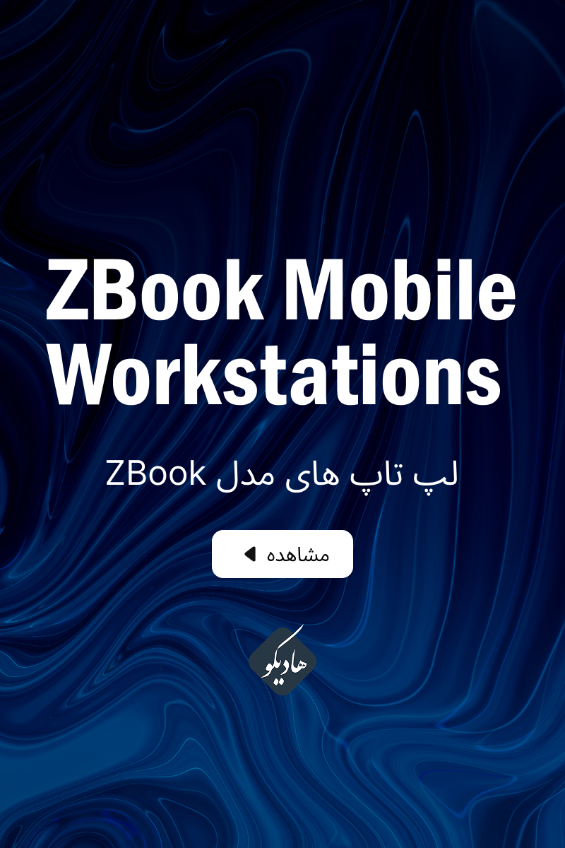 hadiko banner mobileee